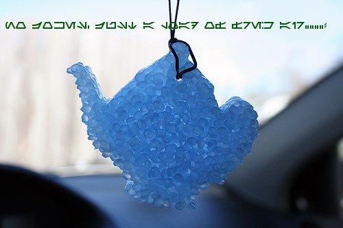 Any tea on this spaceship?